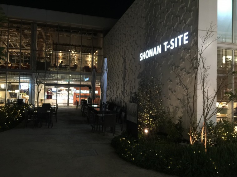 SHONAN T-SITE に山形の桜を飾りました。
